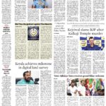 31082025_CH_046_250831_073043_pages-to-jpg-0007